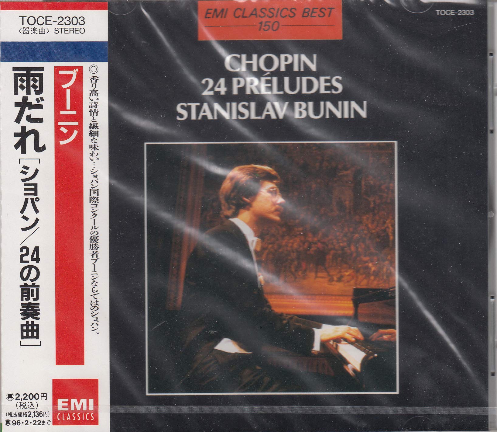 Amazon.co.jp: ショパン:24の前奏曲: ミュージック